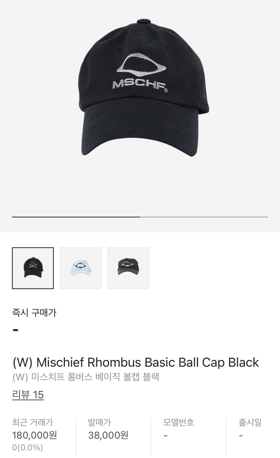 mischief 미스치프 롬버스 모자 상품이미지3