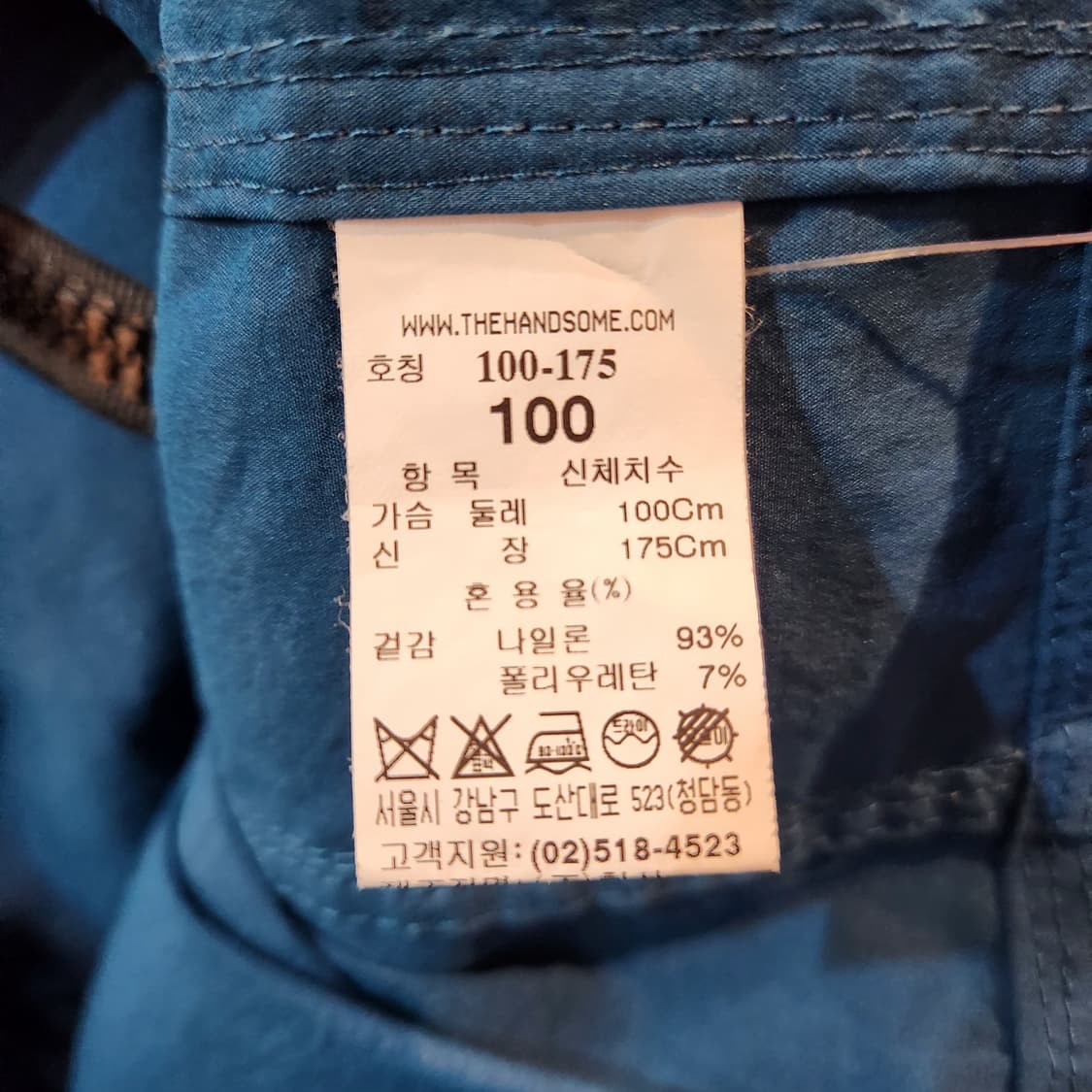 TIME 후드 집업 바람막이 자켓 (블루) 상품이미지4