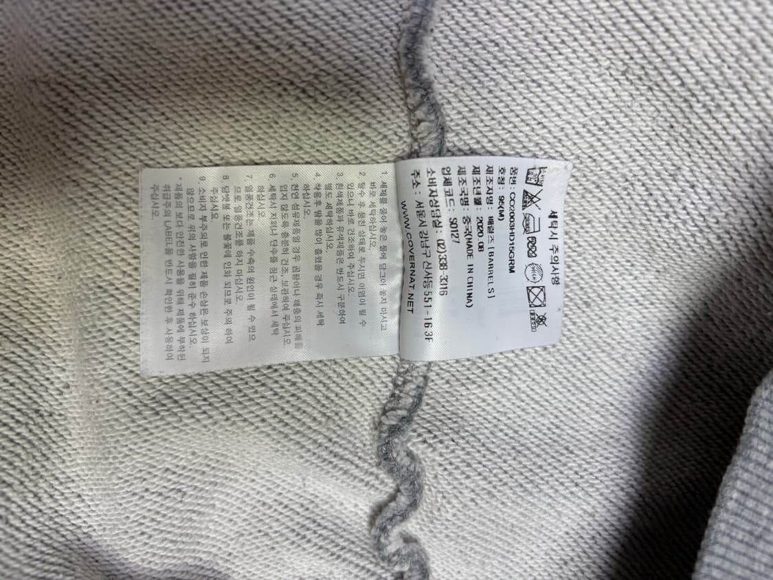 Covernat 오센틱 로고 후드 상품이미지7