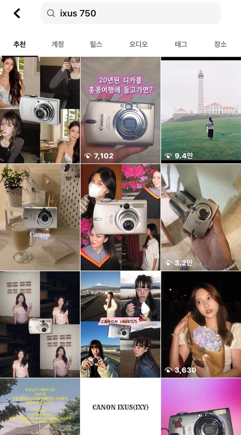 강추) 캐논 Ixy 700 (Ixus 750) 디카 익시 익서스 니콘 상품이미지3