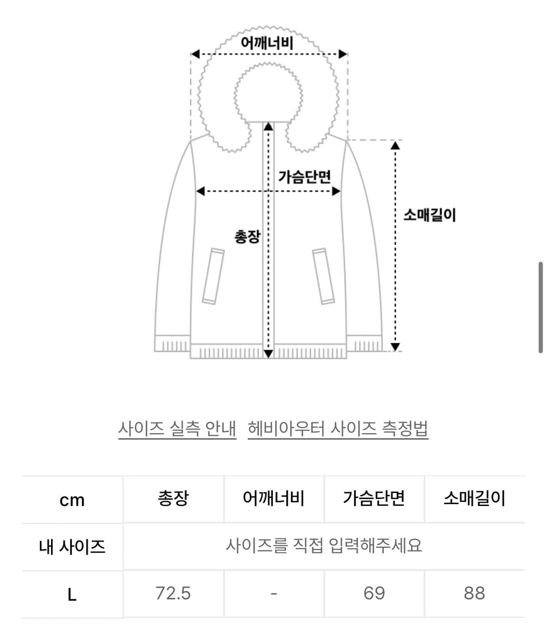 레스트앤레크레이션 RR OVERSIZED DOWN JAKET-BEGIE 상품이미지3