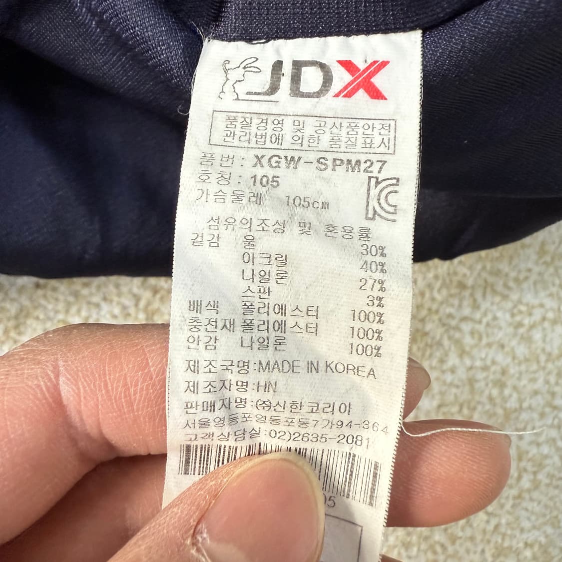 [105] JDX 울 방풍 니트 하프집업 0102T1 상품이미지4