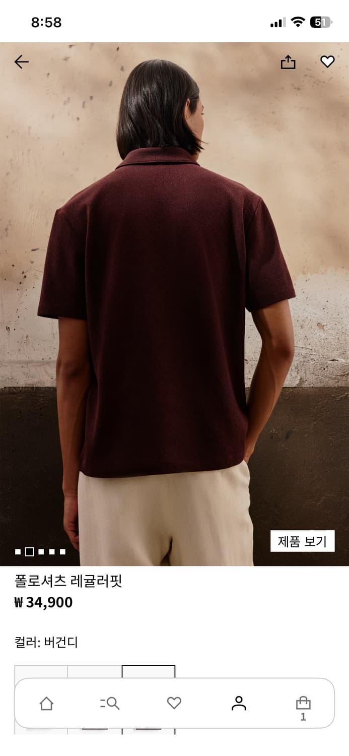 H&M 남성 레귤러핏 폴로 셔츠 버건디 M 새상품 상품이미지2