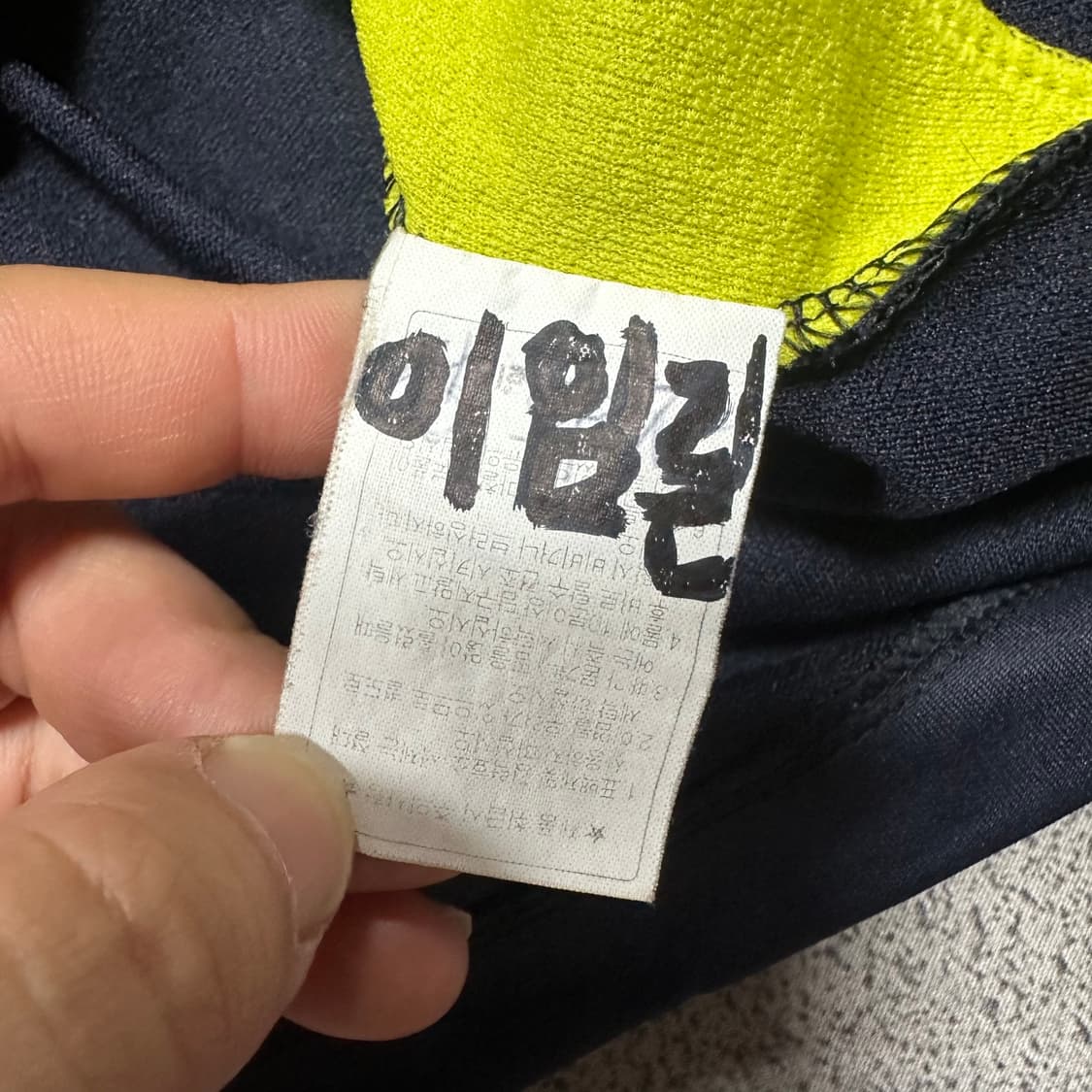 ✨ (바배) 험멜 덴마크 축구 트랙탑 져지 상품이미지6
