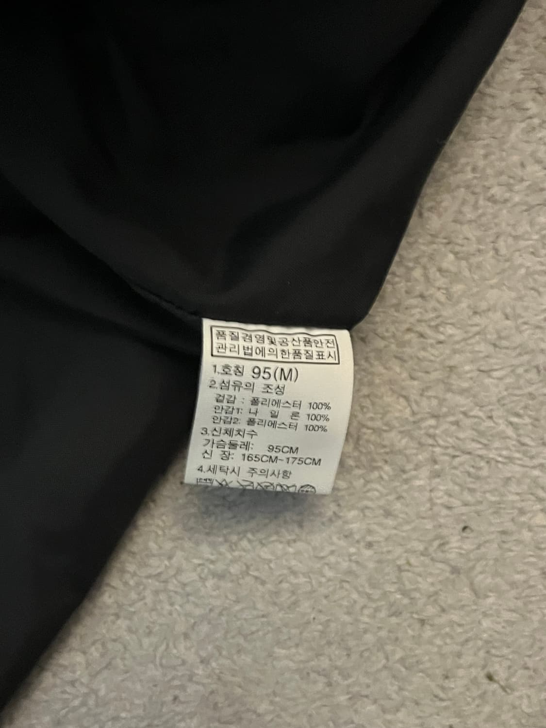 노스페이스 바람막이 95 상품이미지4