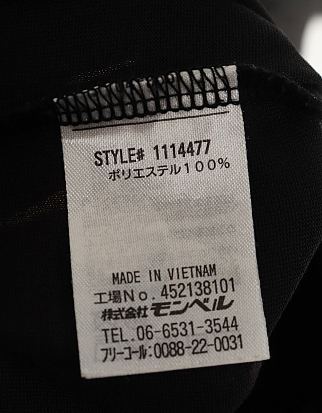 mont-bell T-Shirts 상품이미지6