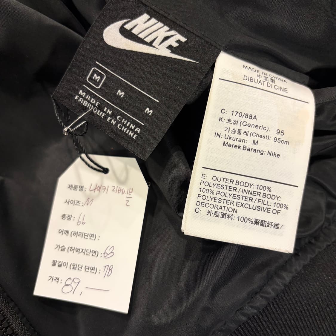 [M] 나이키  리버시블 스우시 블랙 봄버 자켓 B963 상품이미지7