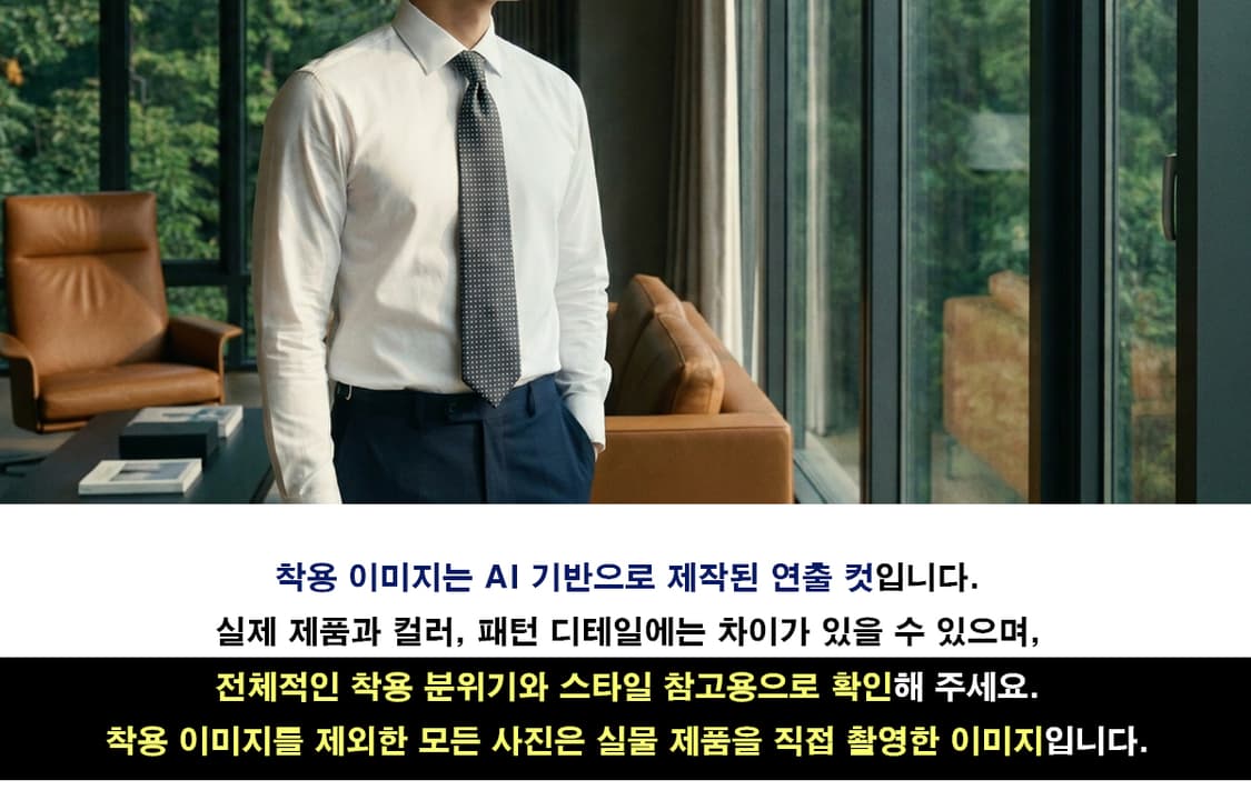 입생로랑 실크 네이비 도트 패턴 넥타이 9.9cm A+~A등급 K2695 상품이미지3