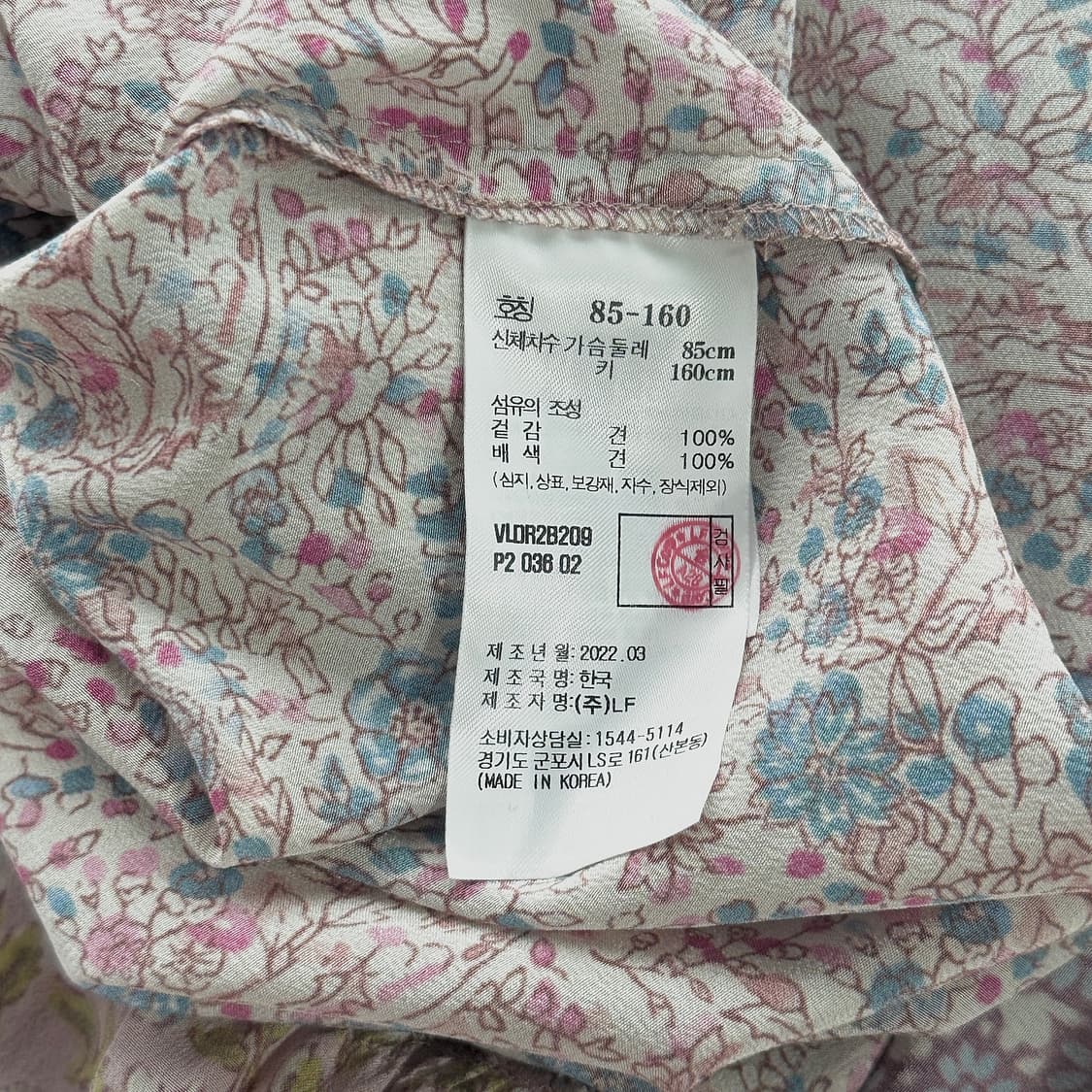 아떼 바네사브루노 에스닉 실크 롱 원피스 상품이미지6