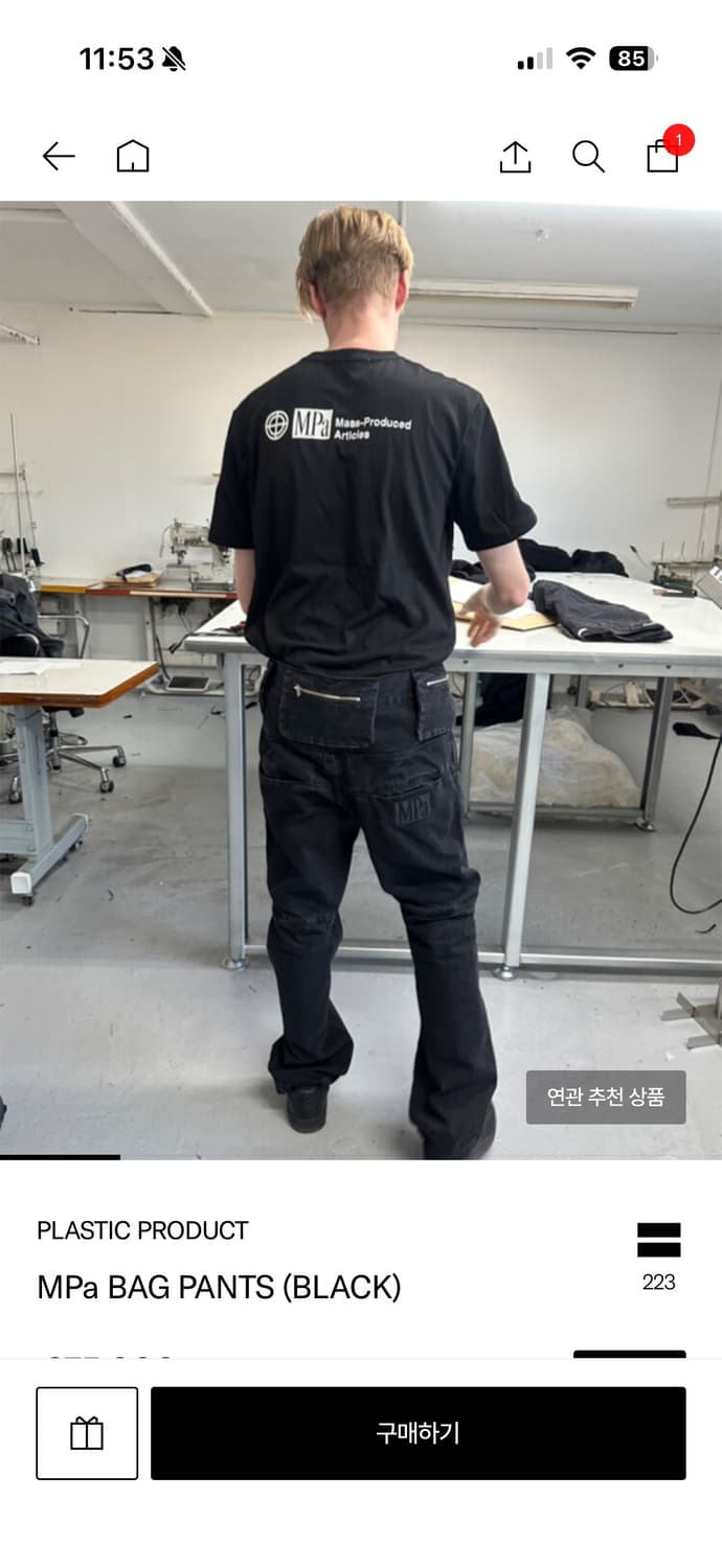 플라스틱프로덕트 MPa BAG PANTS (BLACK) S 상품이미지3