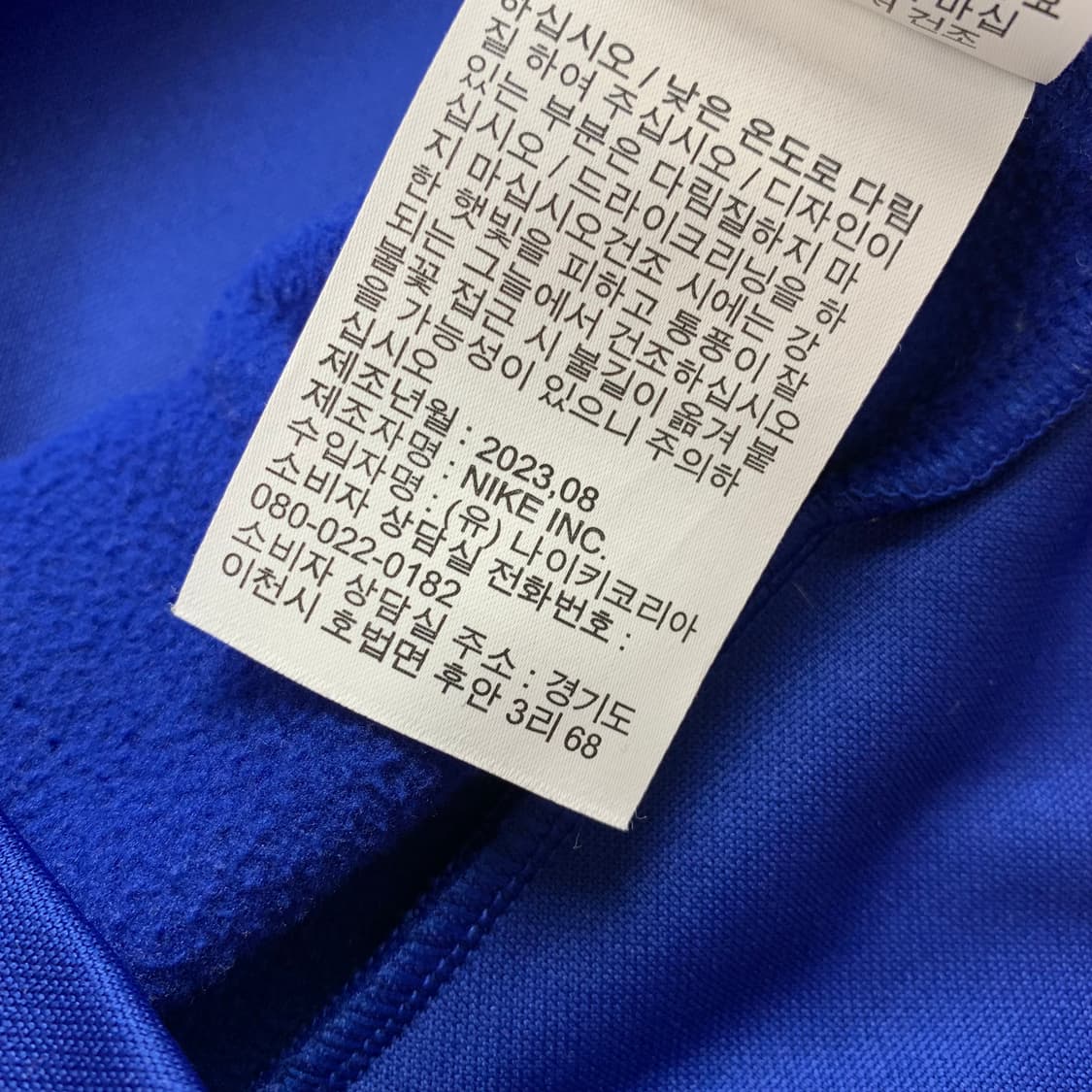 나이키 NBA 골든스테이트 로고 져지 후드티 상품이미지7