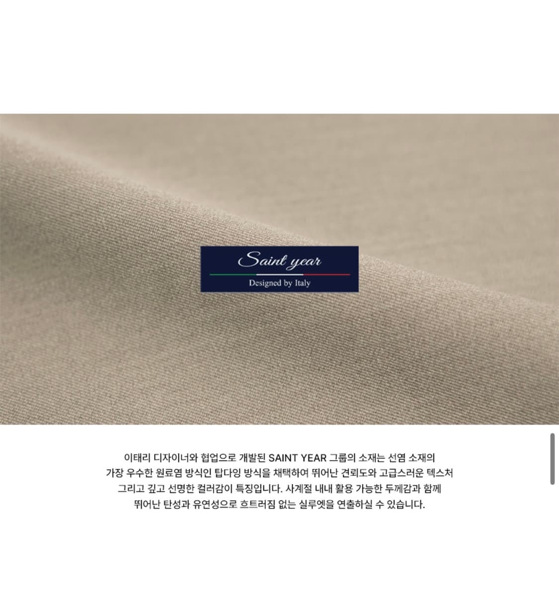 (L) 드로우핏 밴딩 와이드 슬랙스 [BLACK] 판매 상품이미지6