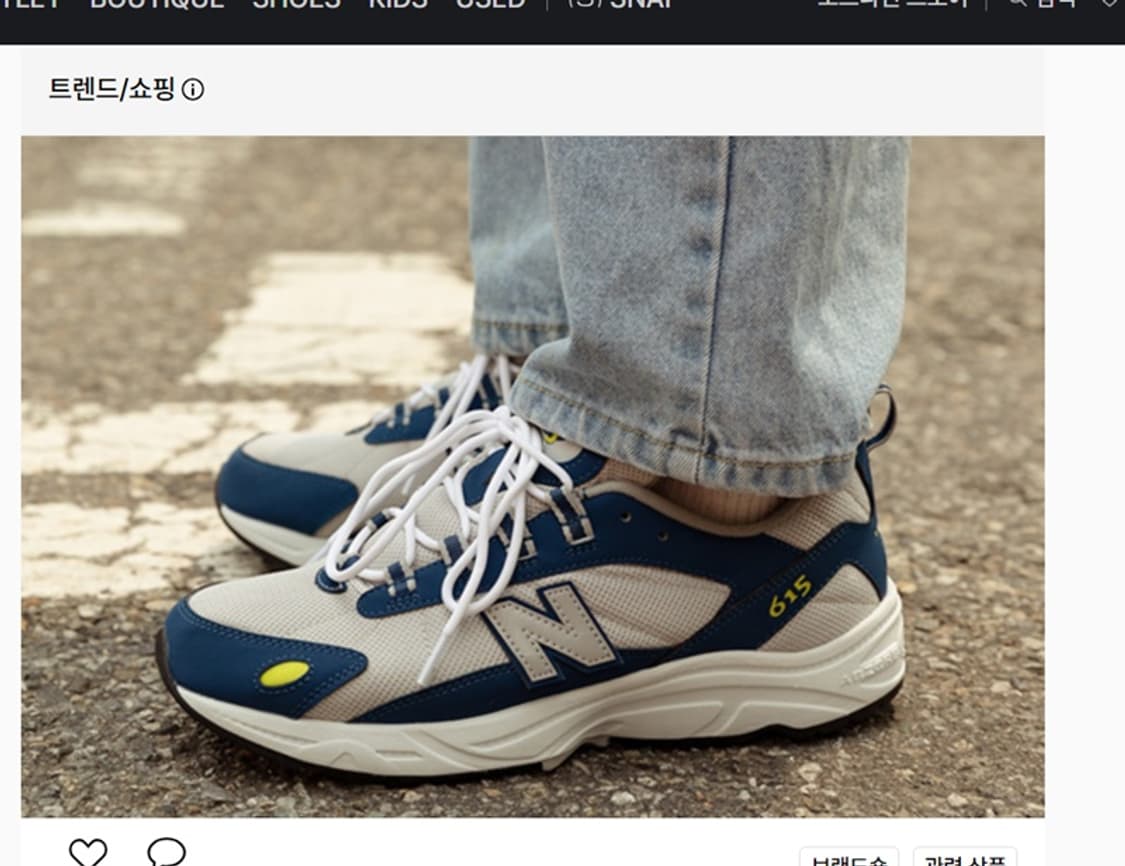 뉴발란스 615 운동화 남성255 (ML615NBS) 상품이미지2