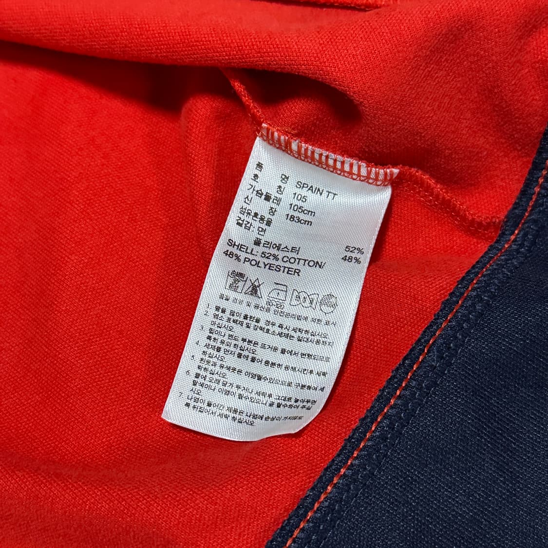 아디다스 스페인 국대 져지 상품이미지9