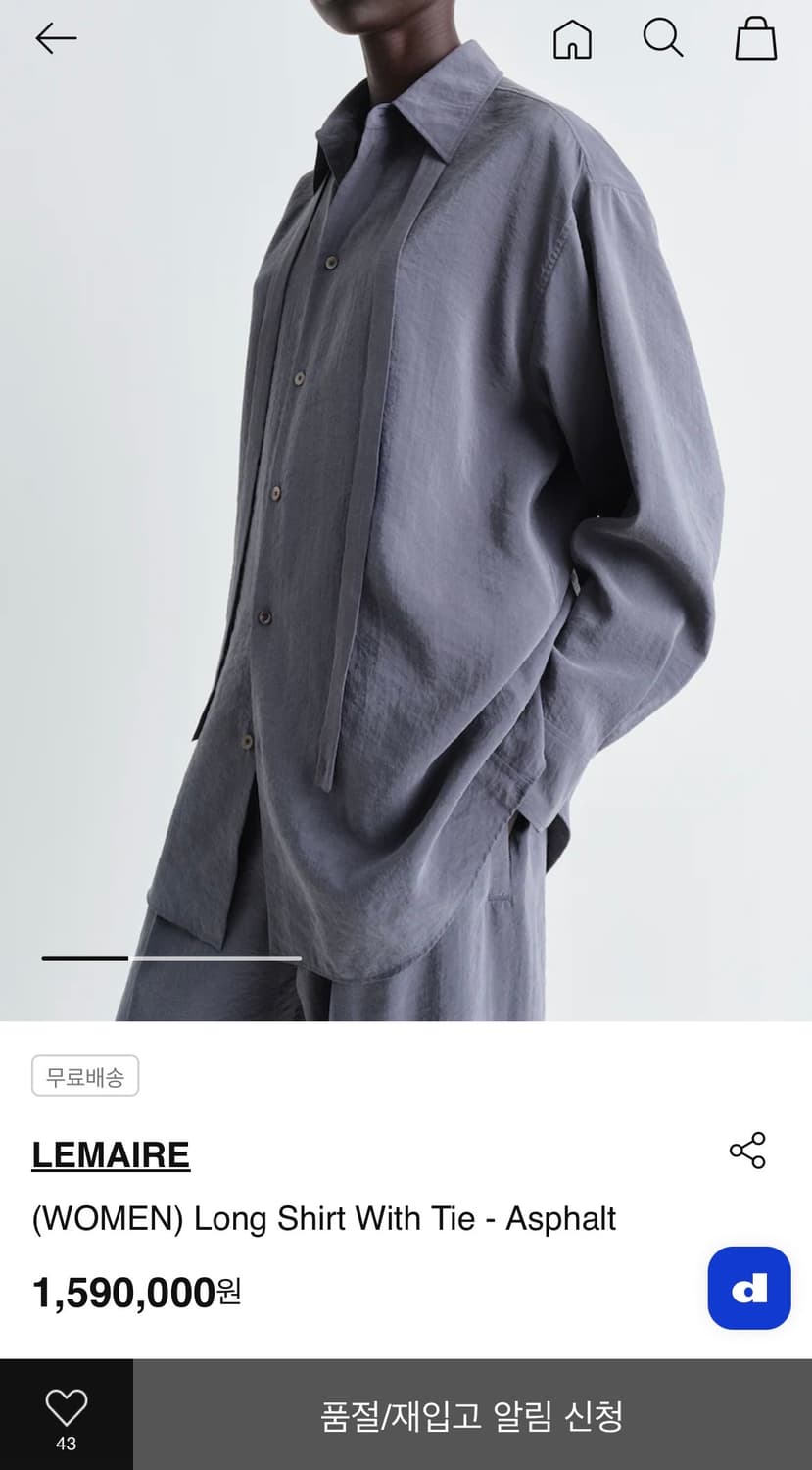 르메르 드라이실크 셔츠 상품이미지5