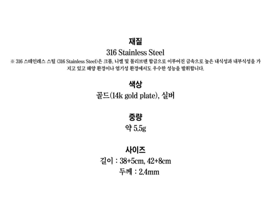 반짝임 좋은 스파클링 목걸이 상품이미지2