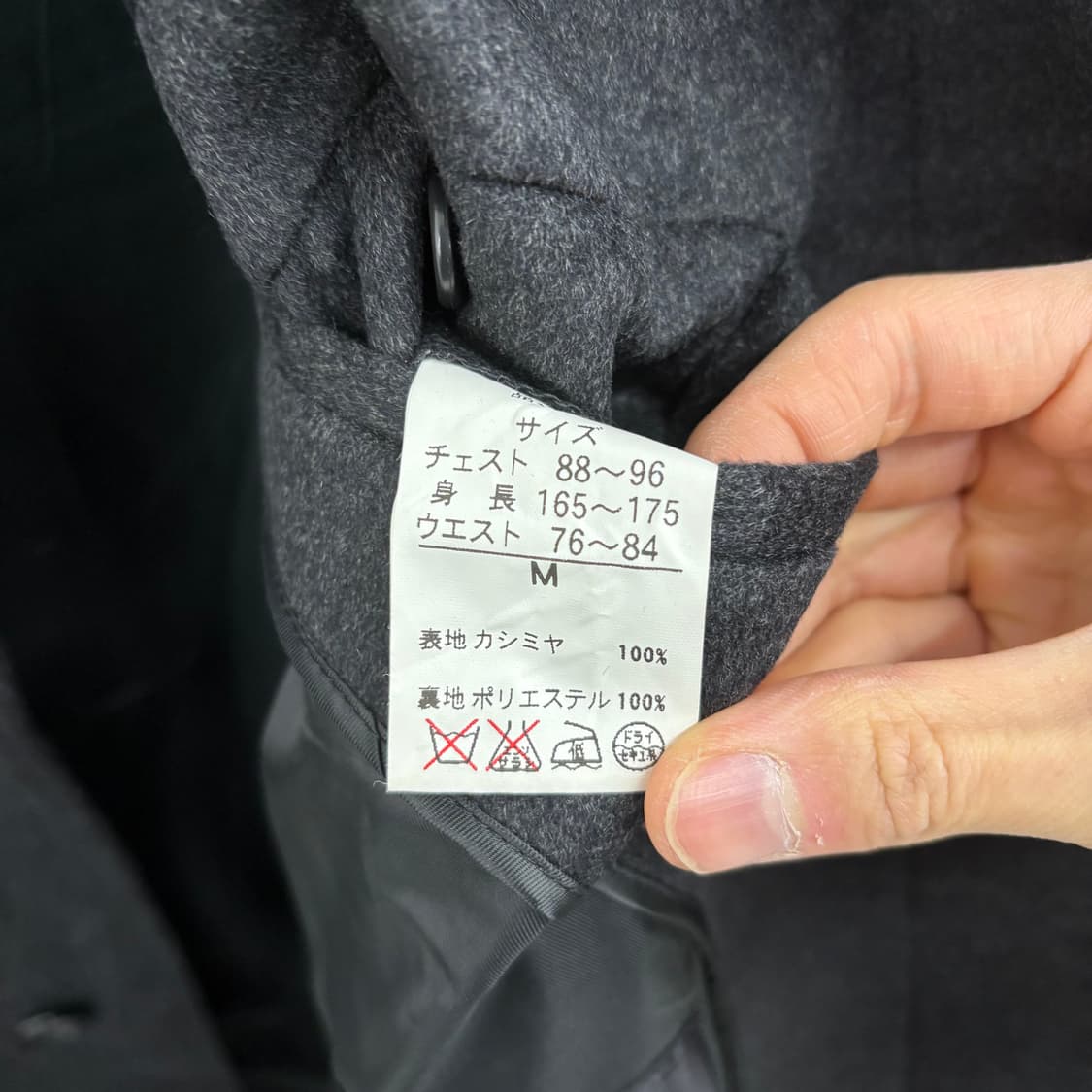 빈티지 캐시미어 100% 블랙 롱 코트 남/M 상품이미지7