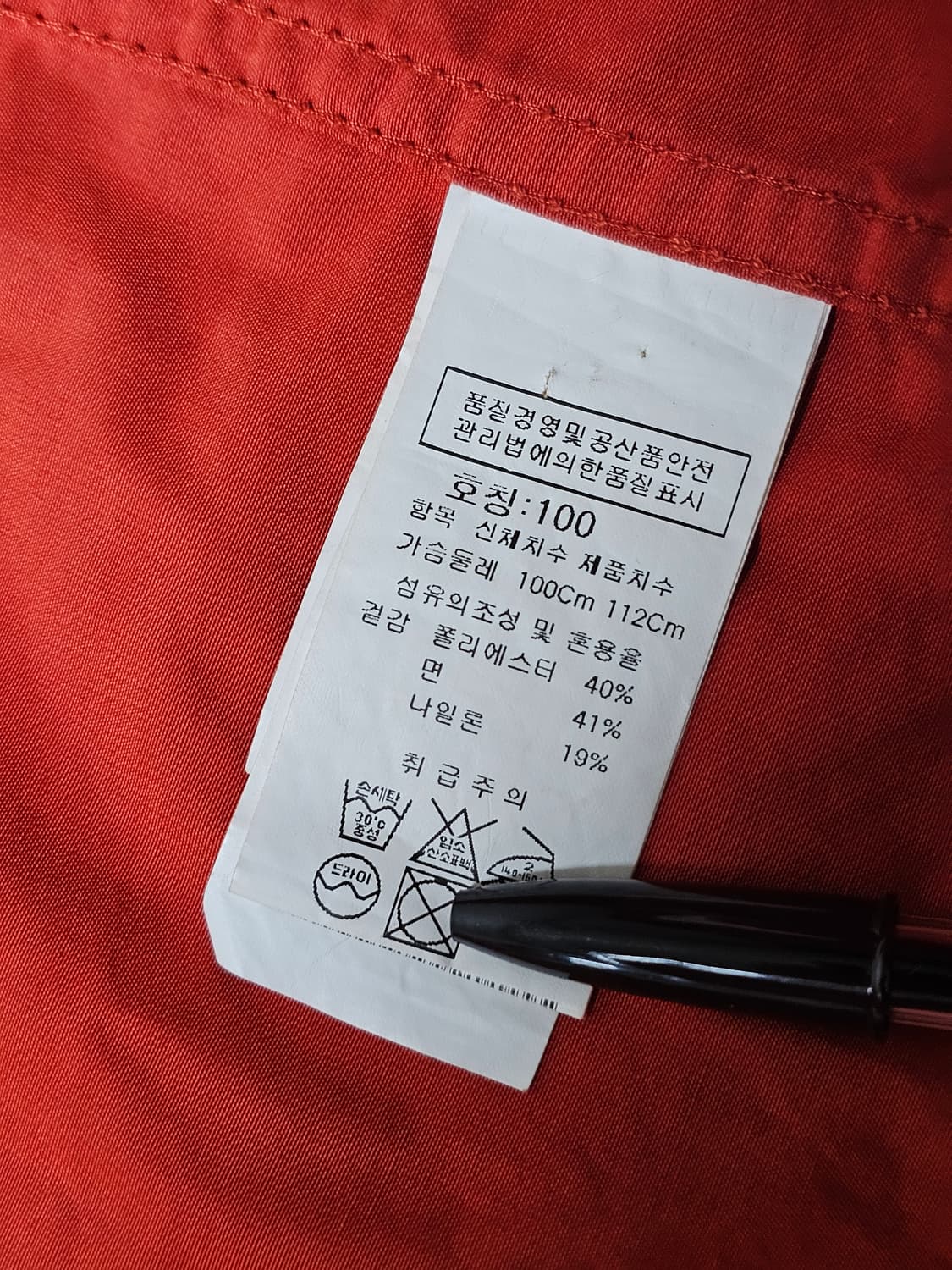 CP컴퍼니 고글 후드 자켓 상품이미지8
