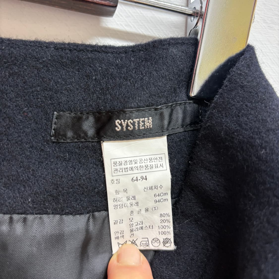 한섬 system 시스템 앙고라울 스커트  상품이미지4