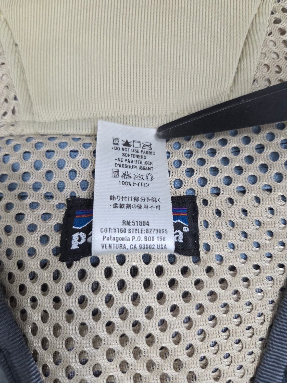 파타고니아 피싱 베스트 매쉬 드라이피트_S 상품이미지8