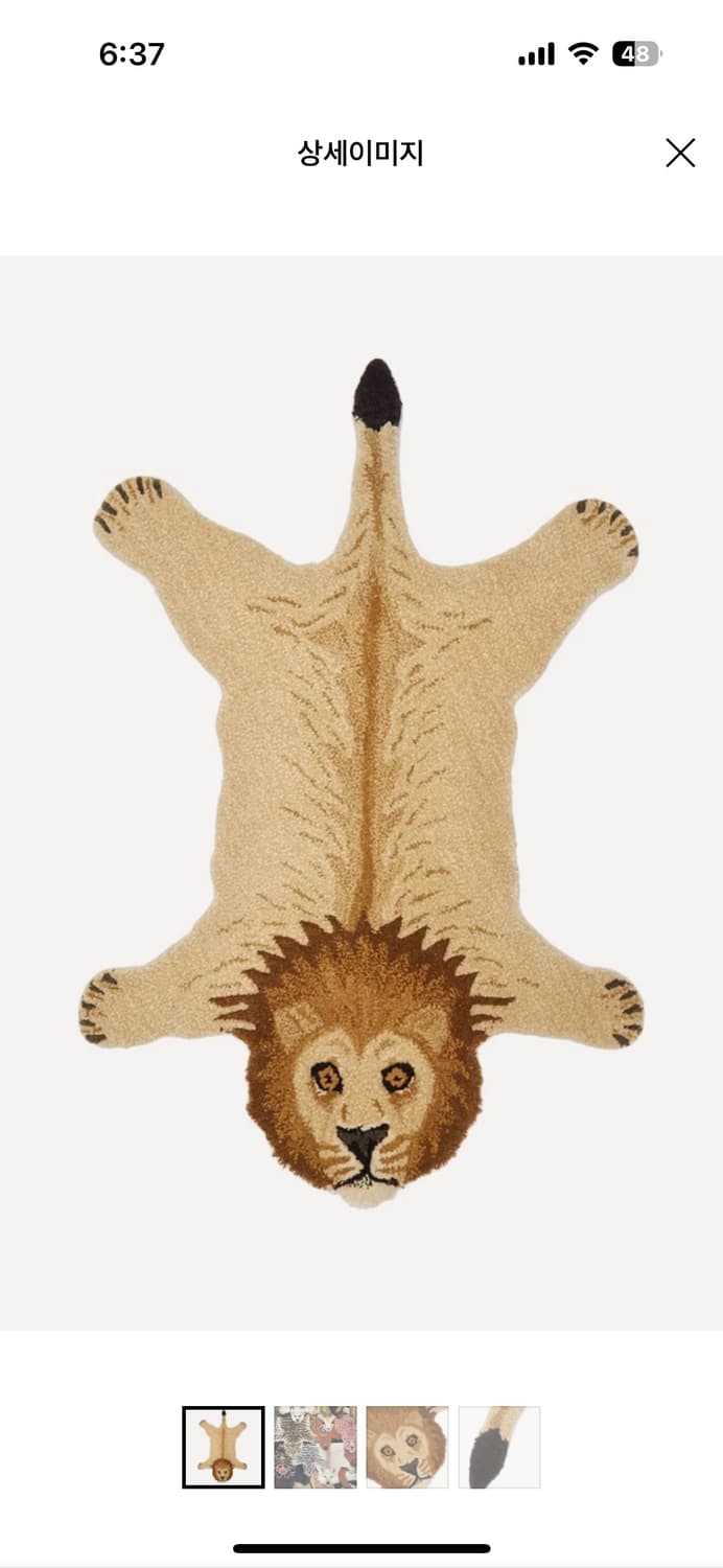 DOING GOODS 두잉굿즈 사자러그 정품 상품이미지1