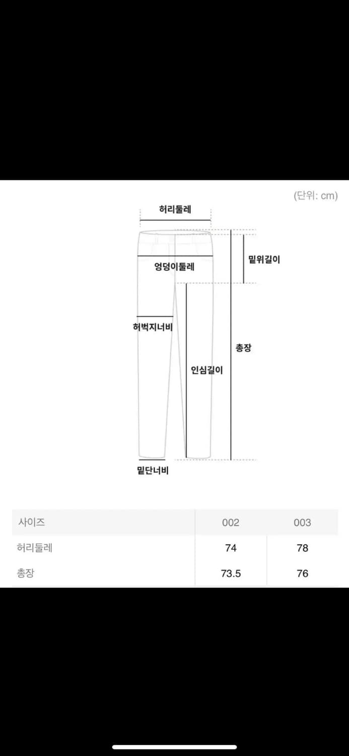 옴므플리세 플러피 와이드 하카마 2 상품이미지4