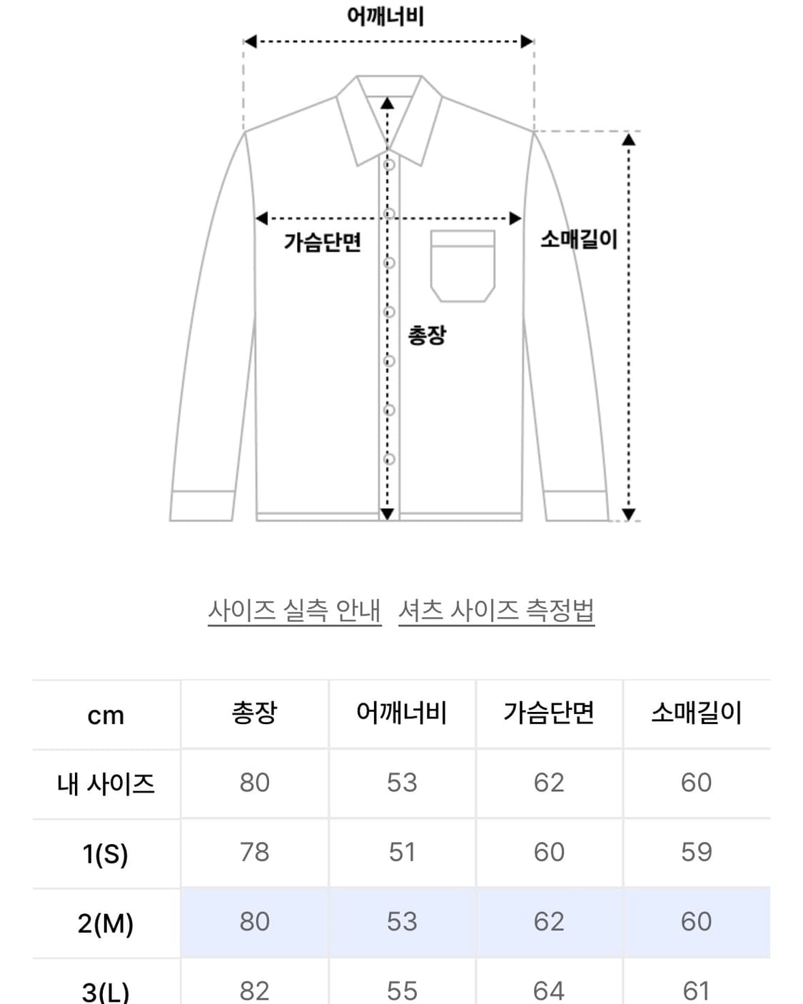 [2]999휴머니티 이지 체크 셔츠 V16 차콜 상품이미지2