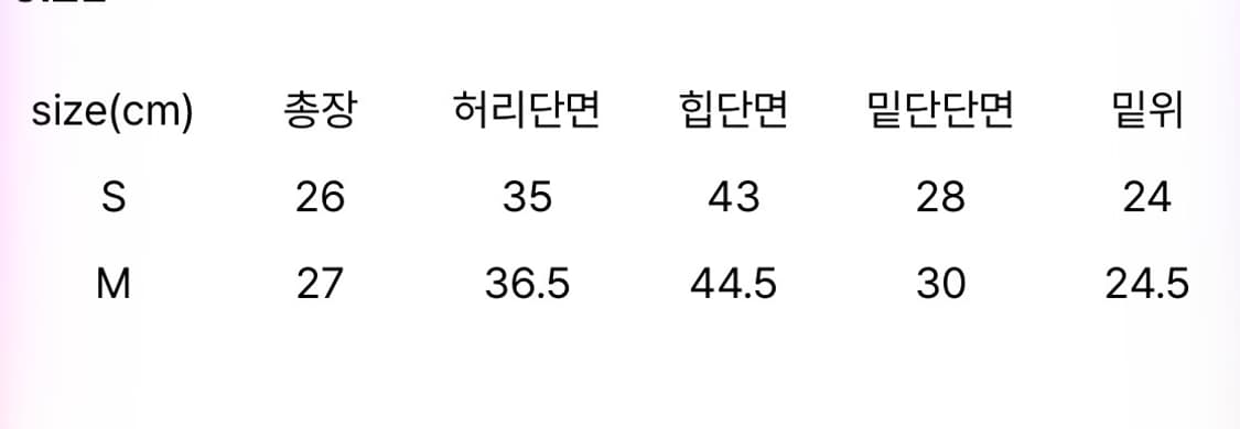 르가넷 레더 쇼츠 가죽 반바지 블랙 상품이미지6