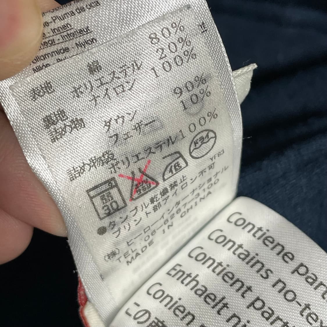 [M] 프랭클린마샬 네이비 리버시블 패딩 조끼 상품이미지6