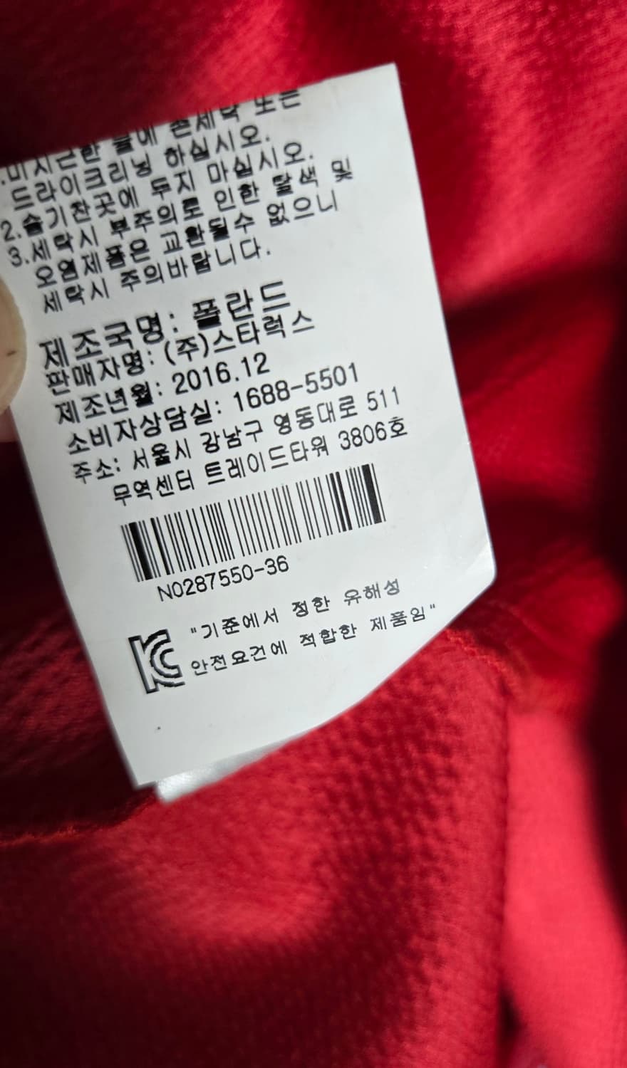 레페토 레드 플레어 원피스 상품이미지8