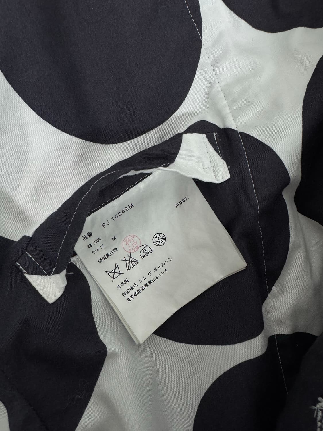 꼼데가르송 옴므플러스 01ss 투버튼 도트 자켓 M 상품이미지9