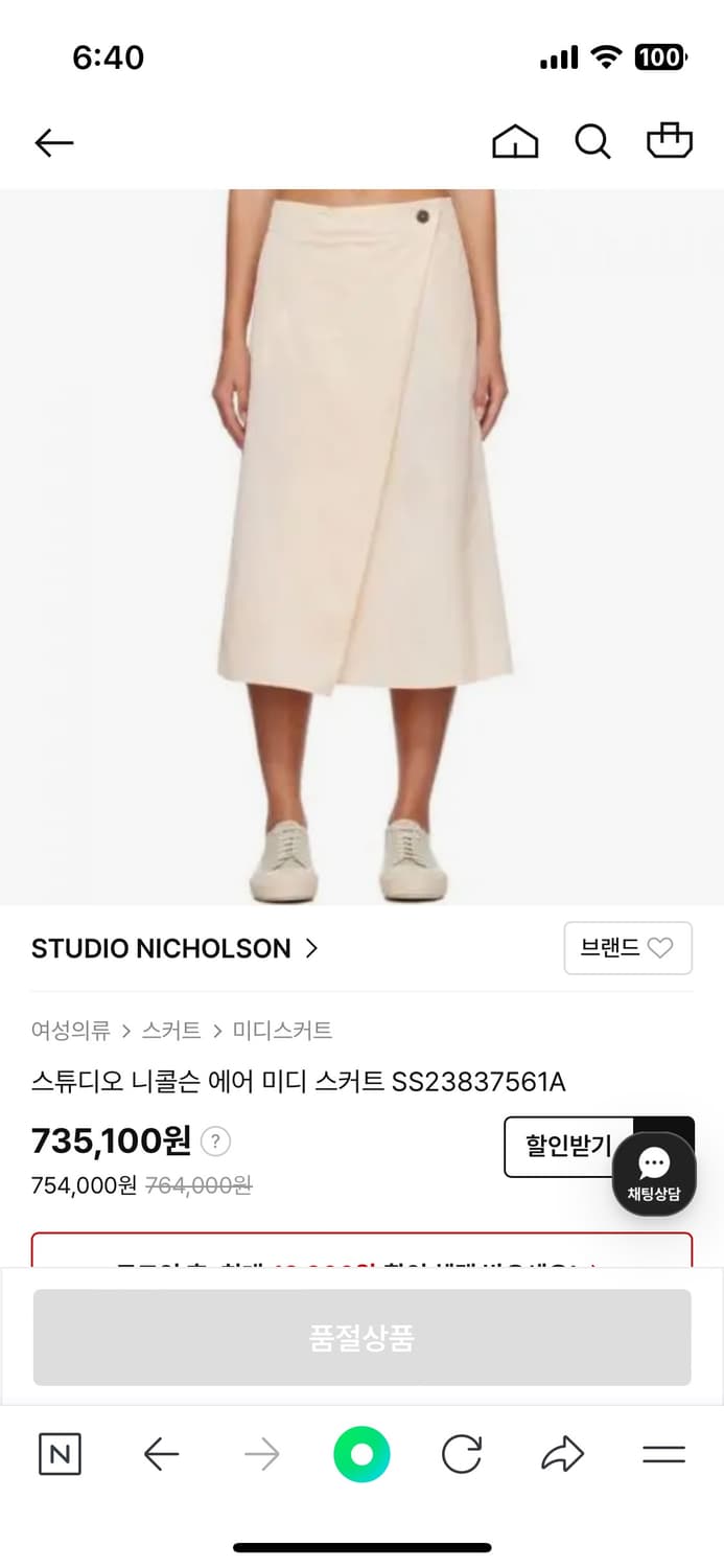 Studio nicholson/스튜디오 니콜슨 랩스커트 상품이미지1