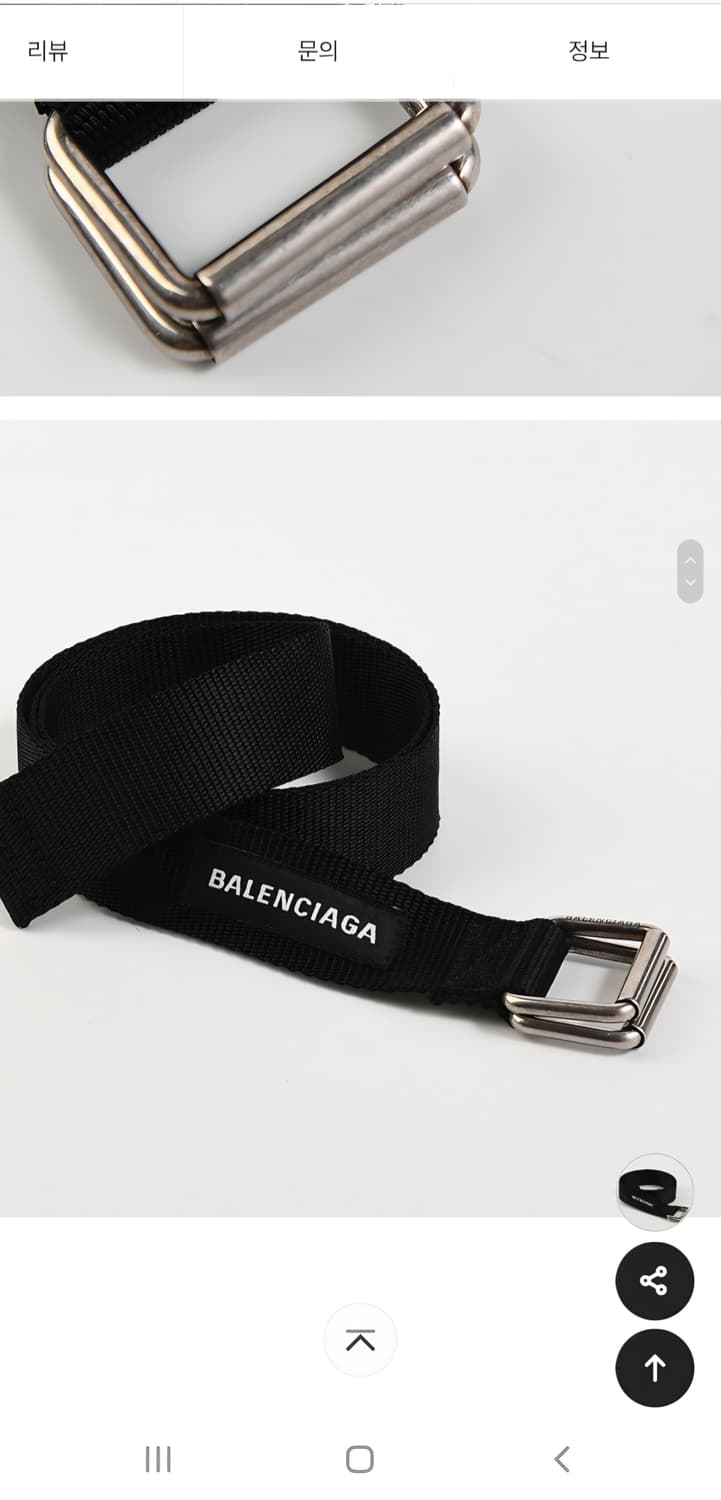 발렌시아가 아미 패브릭 벨트 블랙 S사이즈 상품이미지8