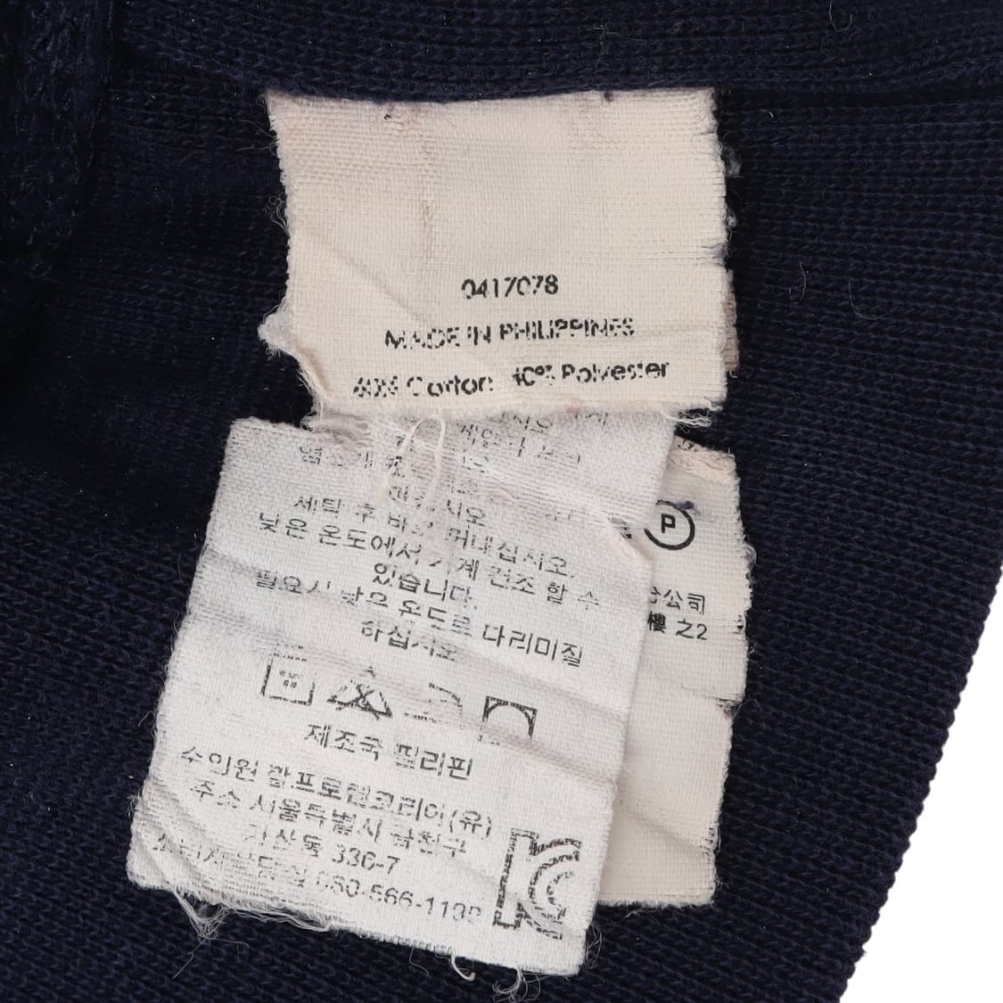 폴로 랄프로렌 다크네이비 코튼 후드티 상품이미지8