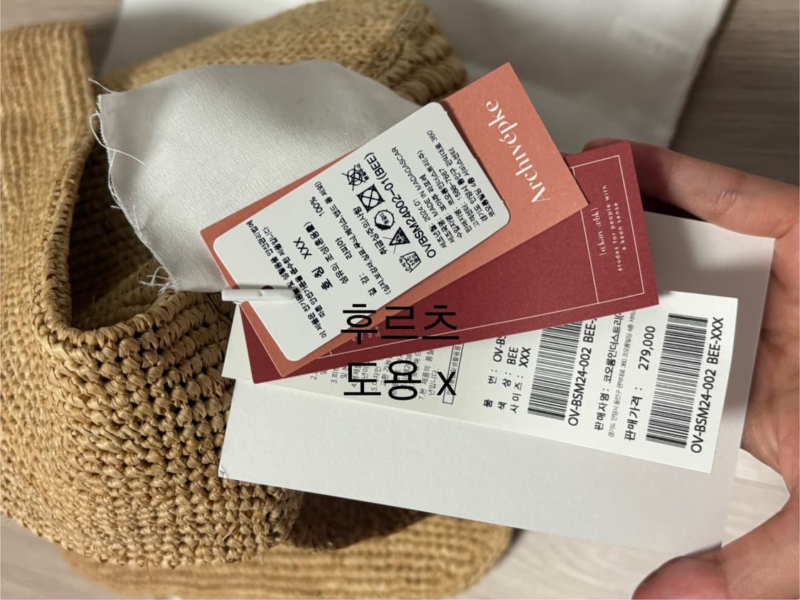 아카이브앱크 툭 메신저백 판매합니다. 상품이미지8