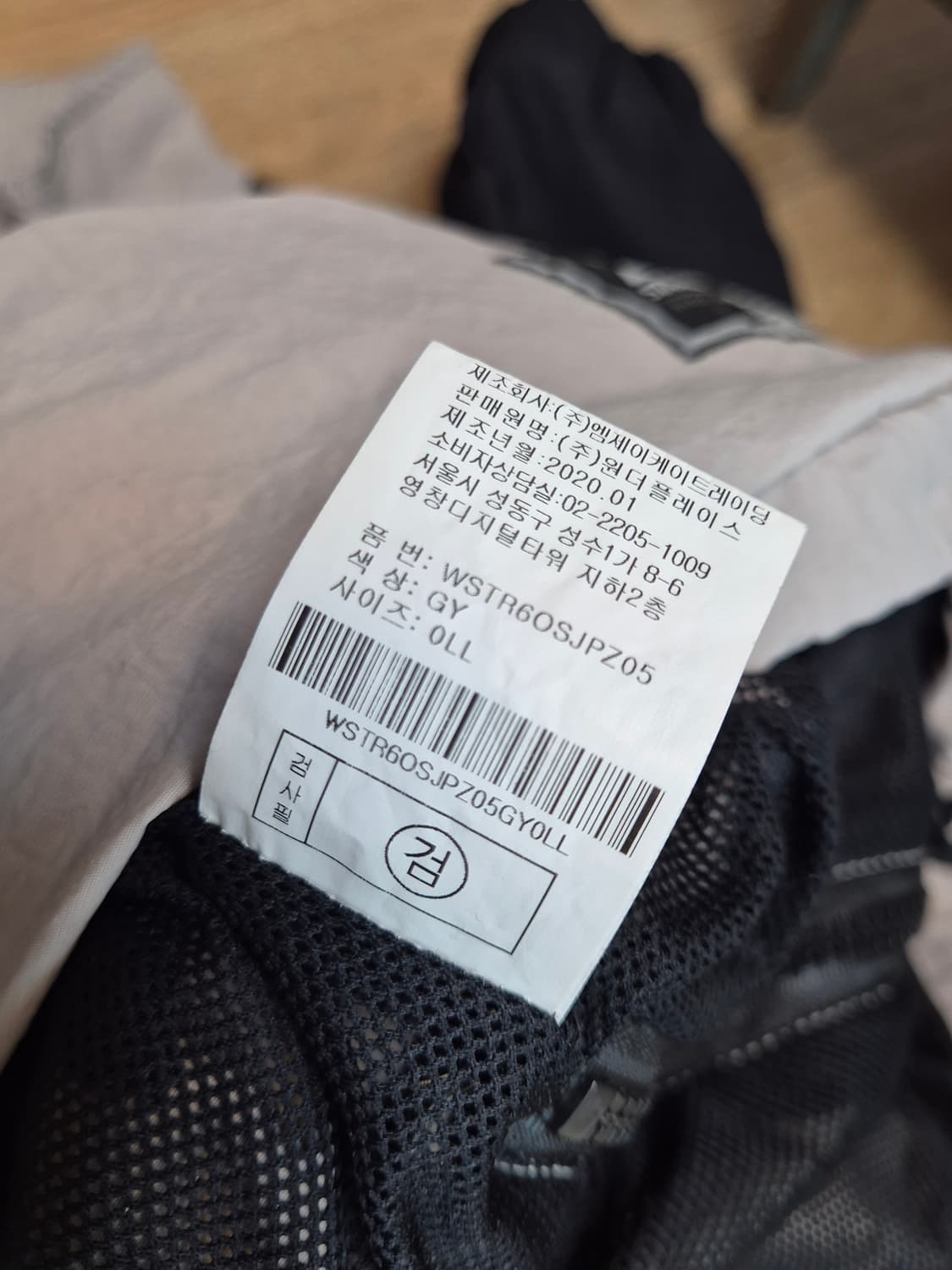 Starter 아노락 남자 105 상품이미지7