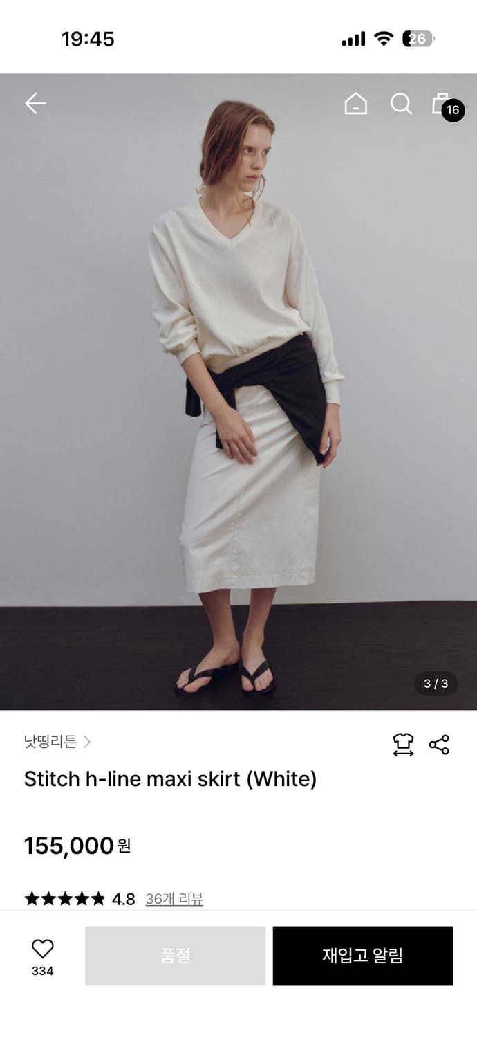 낫띵리튼 스티치 H라인 맥시 스커트 화이트 s 상품이미지3