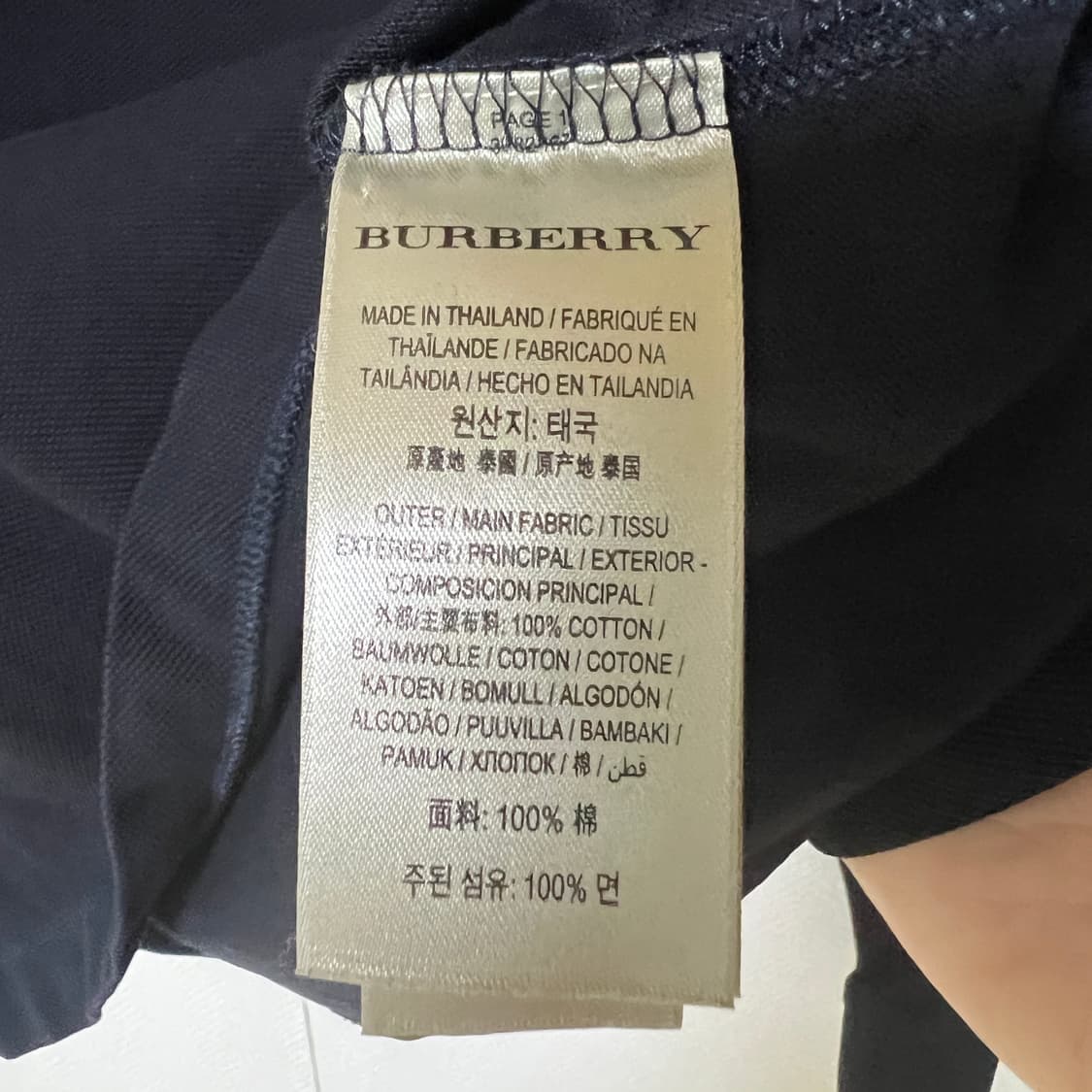 버버리 pk 긴팔 카라티 100 상품이미지6