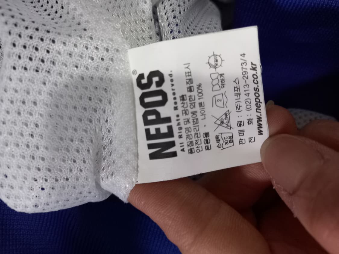 네포스 삼성라이온즈 왕조시절 춘추자켓 선수지급품 105/XL 상품이미지4