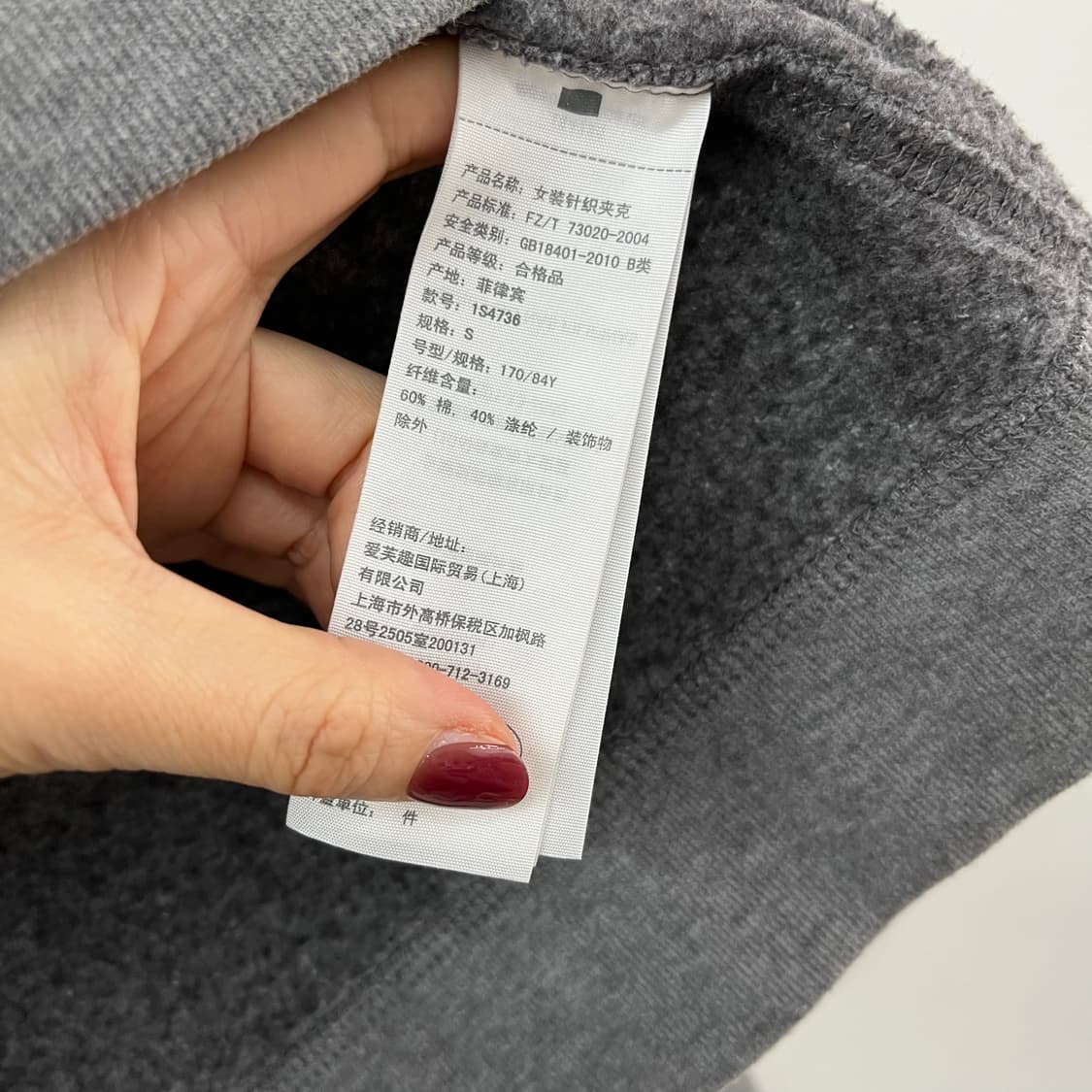 아베크롬비 슬림핏 자수로고 그레이 후드집업 상품이미지6