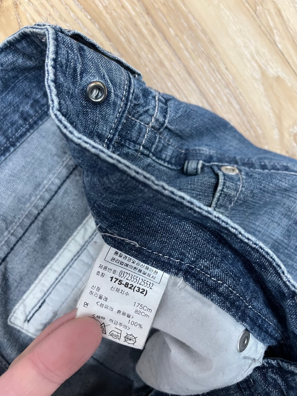 디자인 유나이티드 카고 청바지 32 상품이미지7