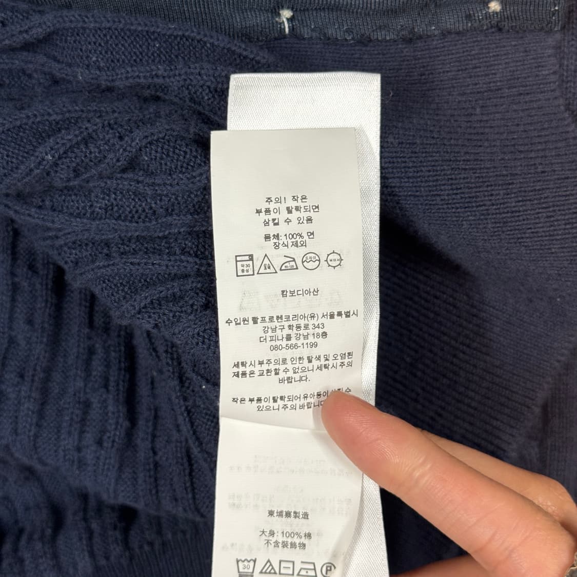 S) 폴로 랄프로렌 코튼 케이블 꽈배기 가디건 네이비 보이즈 상품이미지7