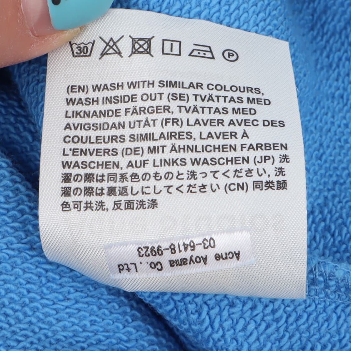 아크네스튜디오 라이트 블루 페이스 스웻셔츠 상품이미지10