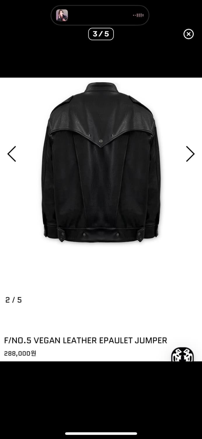 0104 공일공사 VEGAN LEATHER EPAULET JUMPER 상품이미지3