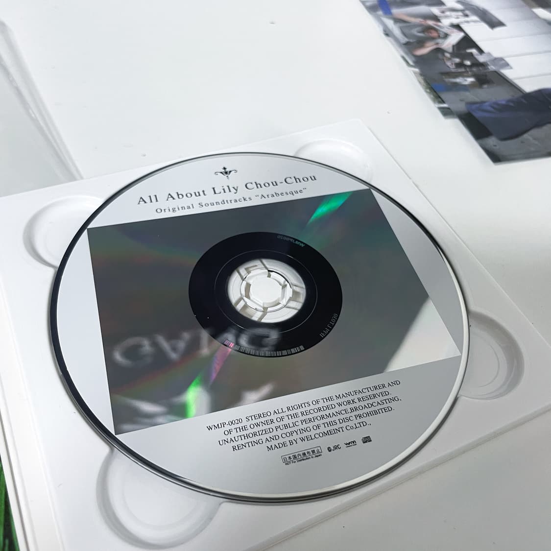 릴리슈슈의 모든것 사운드트랙 아라베스크 CD 앨범 상품이미지4