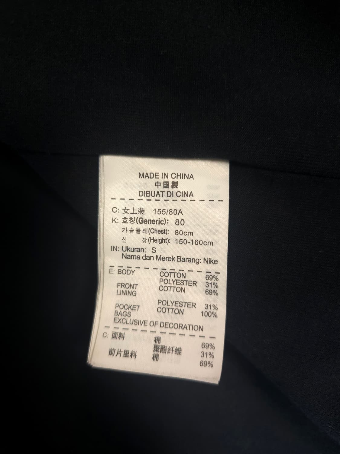 나이키 테크팩 져지 집업 점퍼 44 55 테크플리스 런닝 바람막이 자켓 상품이미지6