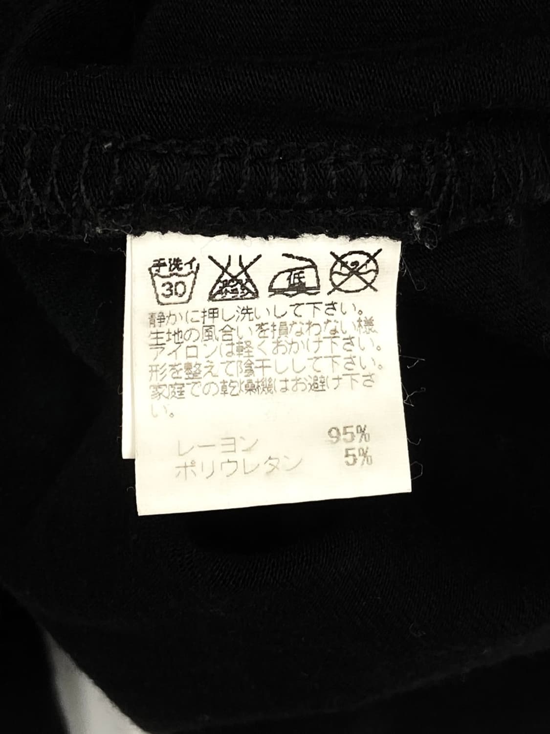 Tsumori chisato dot sleeveless 상품이미지6