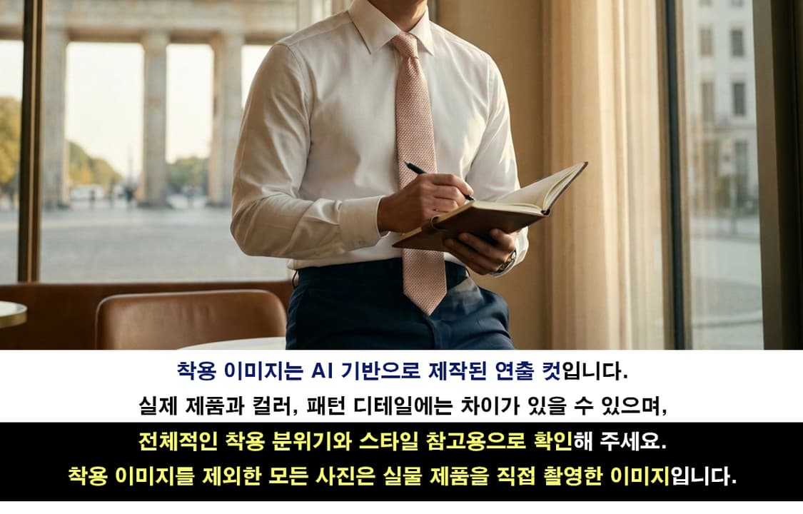 ALTEA 알테아 핑크 직조 패턴 넥타이 9.5cm A+등급 E1079
 상품이미지3