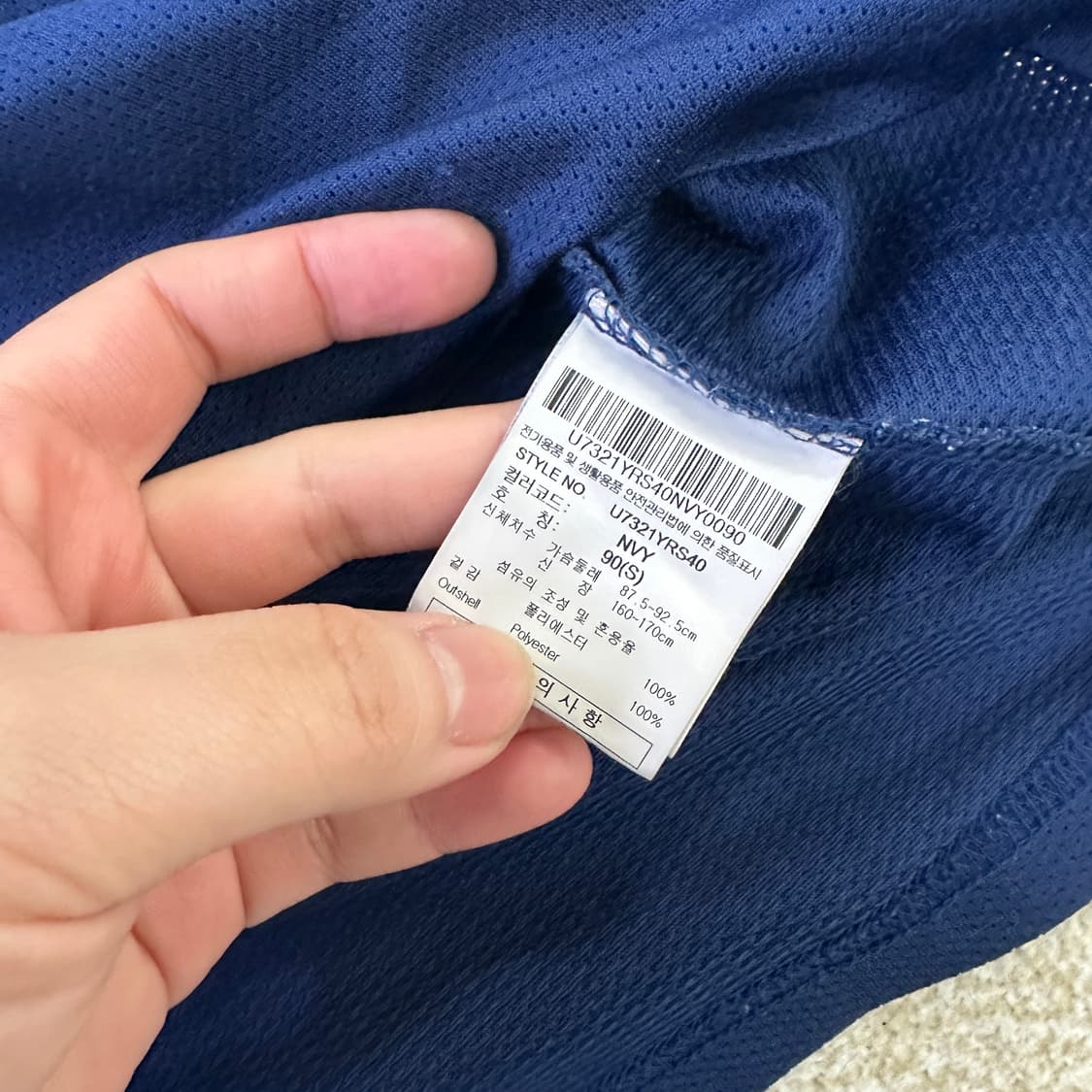 90 엄브로 풋볼 프레쉬 반팔 0319D 상품이미지3