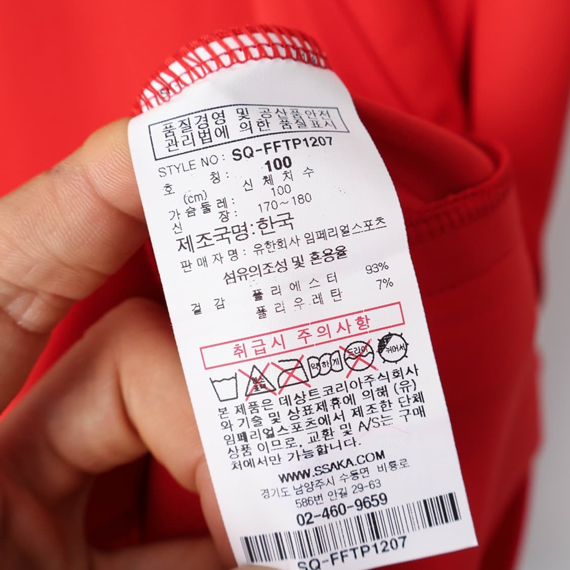 100/새상품 르꼬끄 집업 자켓  상품이미지9